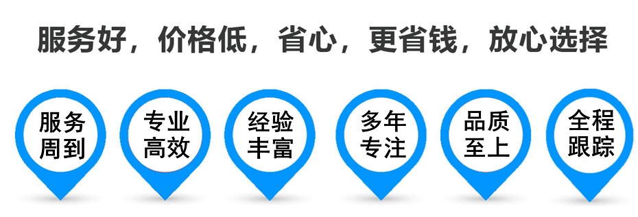 五龙口镇货运专线 上海嘉定至五龙口镇物流公司 嘉定到五龙口镇仓储配送